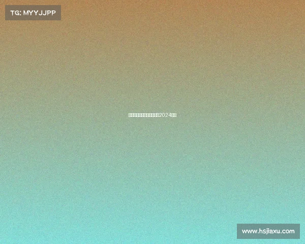 马术赛事、马术赛事一览表2024最新